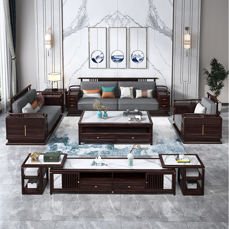 新中式家具 胡桃木全实木沙发茶几组合