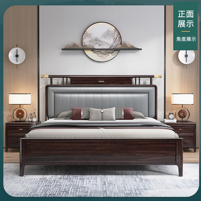 新中式家具 胡桃木实木床 简约储物双人床 新中式家具 胡桃木实木床 简约储物双人床