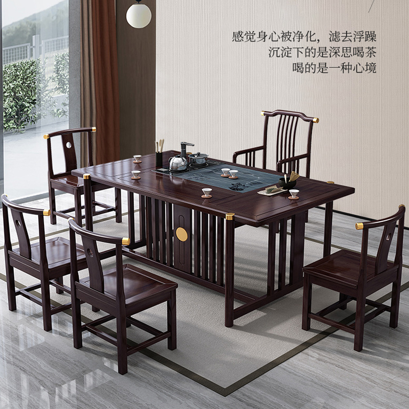 新中式家具 实木茶桌椅组合禅意简约现代办公室泡茶台桌子
