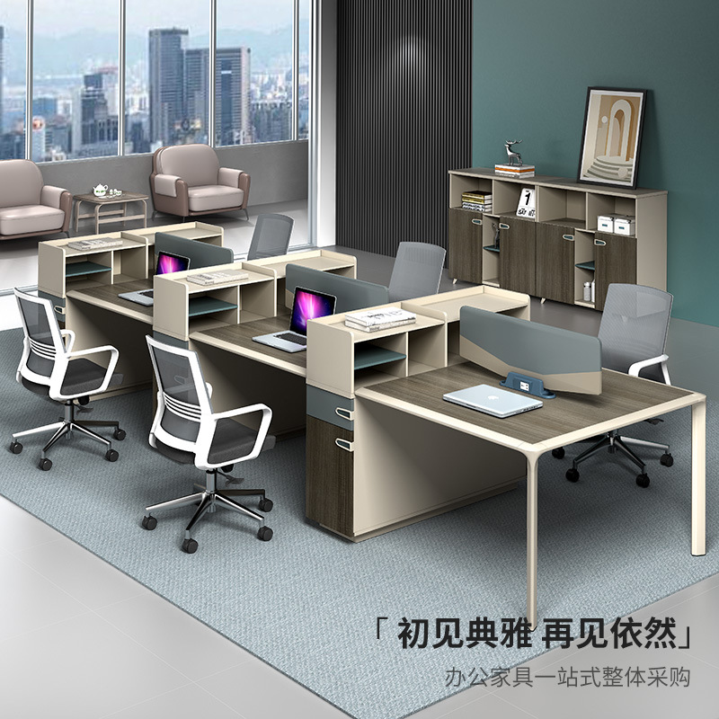 办公家具 职员桌屏风员工桌六四人位办公桌椅组合