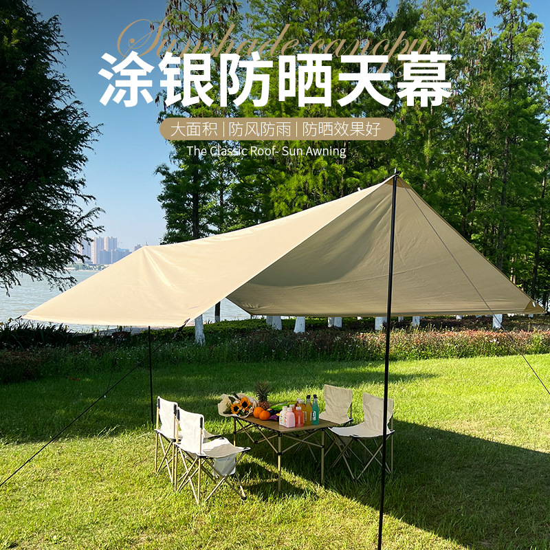 Outdoor furniture Outdoor canopy tent camping camping shade cloth