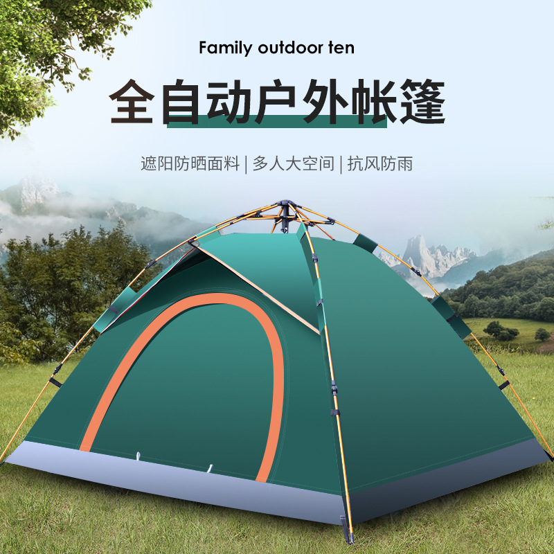 Outdoor furniture Fully automatic camping tent portable folding quick open sun protection rain beach camping park tent