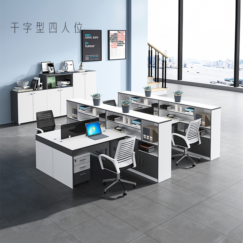 办公家具 现代简约屏风财务桌职员办公桌椅组合