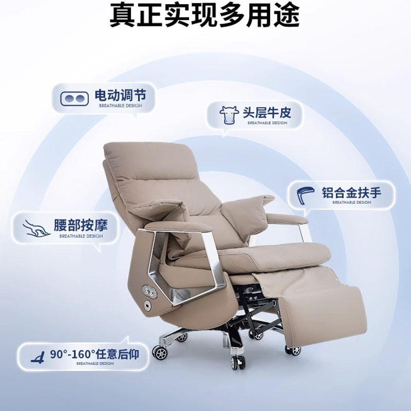 办公家具 舒适电动真皮老板椅 家用人体工学按摩大班椅