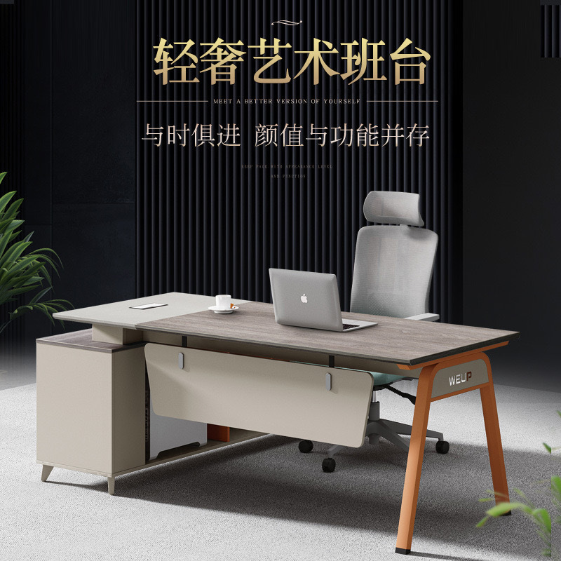 Office furniture desk computer desk Boss office desk chair Supervisor desk