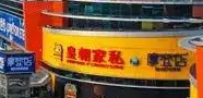 顺德乐从家具批发城：一站式家具采购的宝地