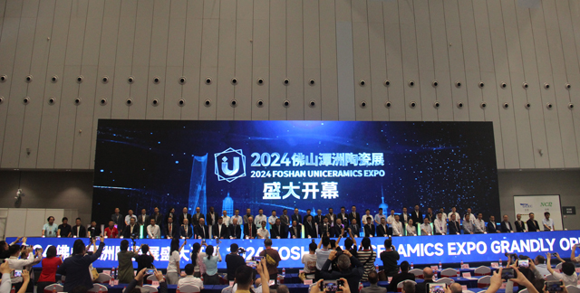 2024 Foshan Tanzhou Ceramics Exhibition, leading the future of the global ceramic industry!