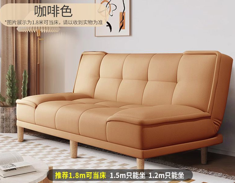 Cat scratch leather sofa bed one dual-use living room folding sofa Simple rental house apartment small double sofa Cat scratch leather sofa bed one dual-use living room folding sofa Simple rental house apartment small double sofa
