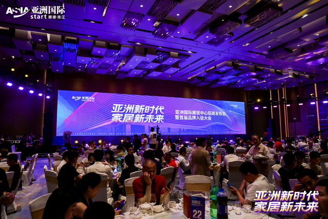 The Asia International Exhibition and Trade Center has been born, and a new height for the home furnishing industry in Heilongjiang has been set!