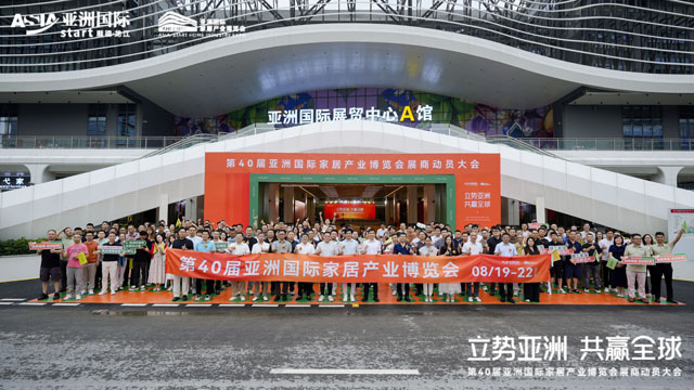 Rooted in Asia, Winning Globally: 40th Asian Int'l Furniture Expo Mobilization Concludes
